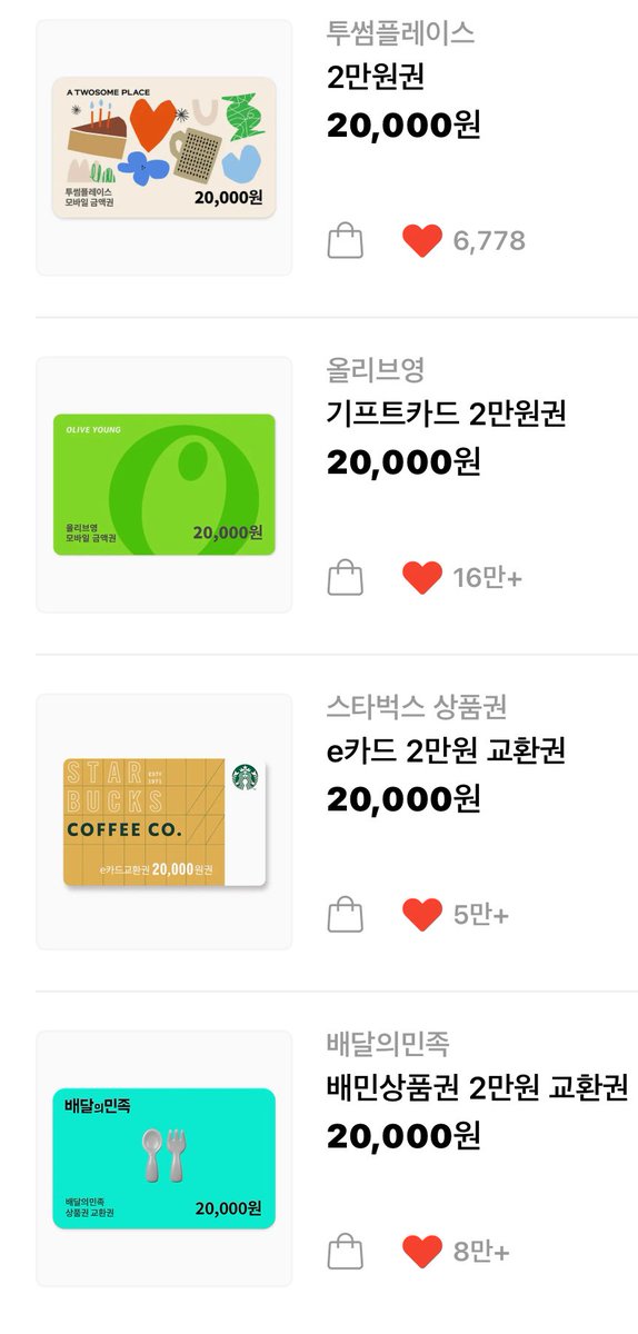 보이즈2플래닛 3차 투표 이벤트 🗳️

#RT + #허씬롱 연습생 10회 이상 투표

추첨을 통해  ❕두 분❕께 
원하시는 2만원 상품권을 드립니다. 
(*계좌이체 가능)

🗓️ 8/15 12:00 ~8/29 10:00 
✔️ 추후 당첨자 투표 인증 받겠습니다! 

#BOYS2PLANET #보이즈2플래닛 #XINLONG #鑫隆 #씬롱 #허씬롱