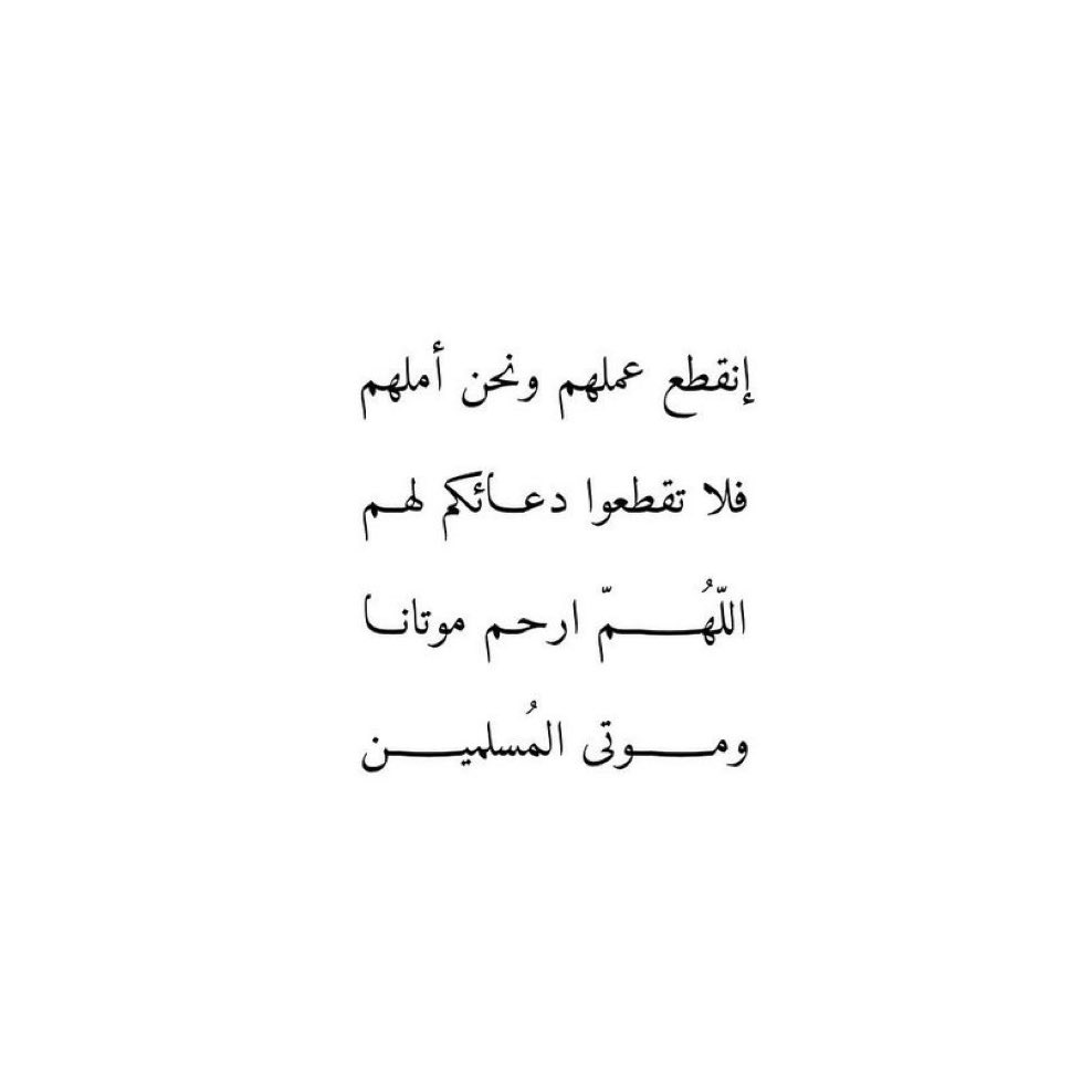 Bandar_athkar's tweet photo. https://t.co/IVop3Z44gS