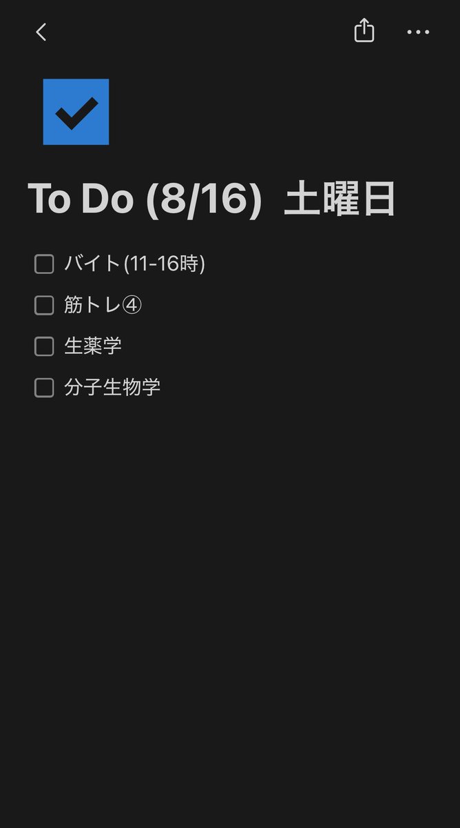 gomalog0604's tweet photo. 8月16���(土)   本日のTo Do

おはようございます🦽
#電子コミックの日 https://t.co/rE5Yi6oqBX
