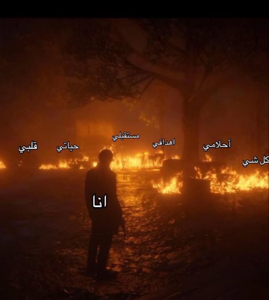 كل يوم صورة معبرة (@memesoficiial) on Twitter photo 