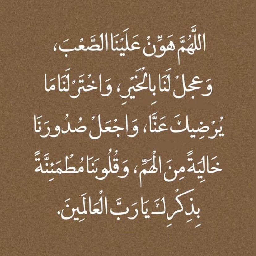 رَوْضَه♡ (@rawda_nayel10) on Twitter photo 