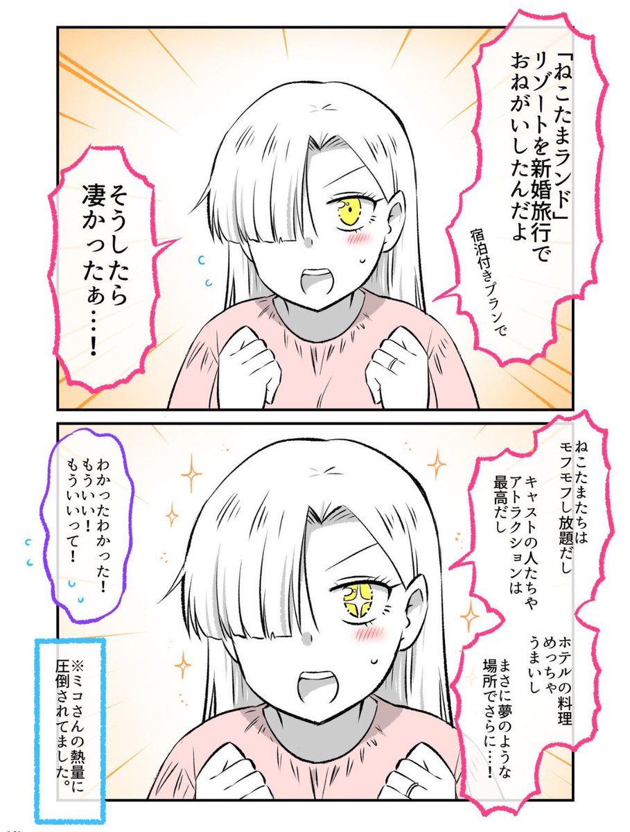 死神のお母さんがやってきた(3/3)

※続きは以下の新作付き総集編で公開中です!
(Kindle Unlimitedなら読み放題です✨)
https://t.co/KLGeJWBEX9 