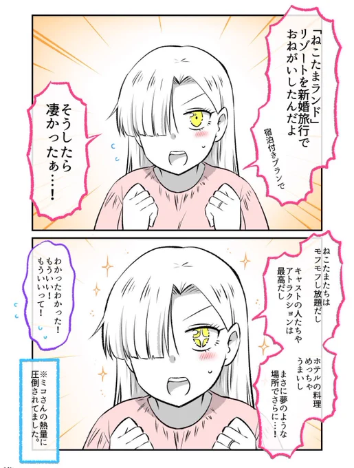 死神のお母さんがやってきた(3/3)

※続きは以下の新作付き総集編で公開中です!
(Kindle Unlimitedなら読み放題です✨)
https://t.co/KLGeJWBEX9 