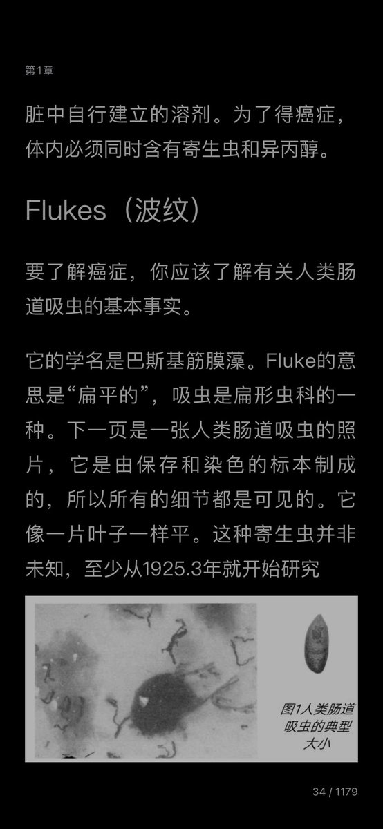 <a href="/aiyoutianyi/">COCO0309</a> <a href="/wuxiang2022/">Wuxiang</a> 为什么芬苯达唑、伊维菌素和青蒿琥酯能治疗癌症，是因为它们三都能杀寄生虫🪱