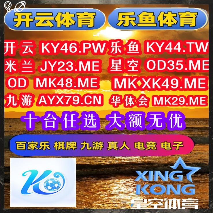 🤍🥡
开云体育 百家乐 乐鱼体育 乐鱼 开云体育 百家乐 开云体育 星空体育 爱游戏 九游娱乐 mk体育 开云体育 开云 开云体育💆乐博体育 
💔博狗娱乐
🎍乐鱼体育
🌽时时博
🌖开元棋牌
👋扑克王