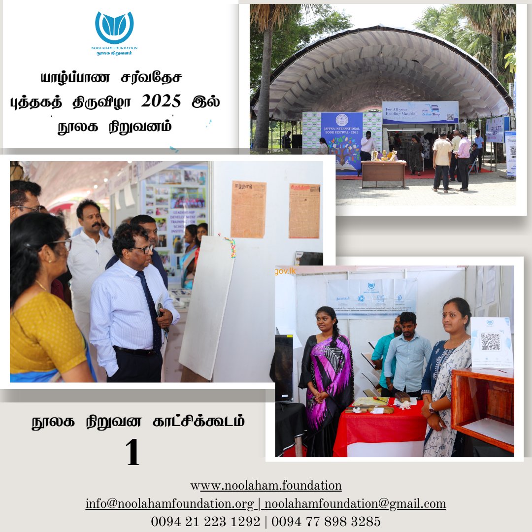 Noolaham Foundation tweet media