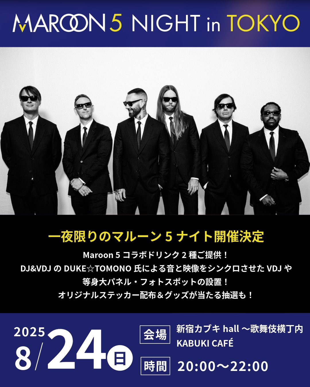 てる】マルーン5⭐︎2025ツアートレーナーsizeM てる】マルーン5