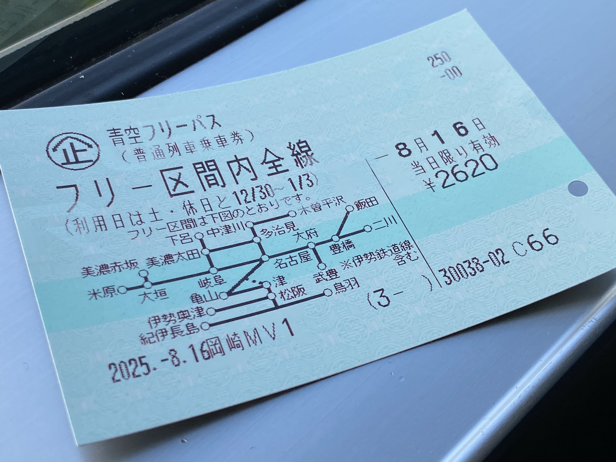 小嶋 研太 on X: 