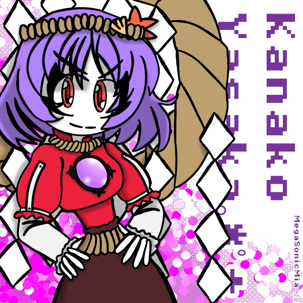 Megasonicmia's tweet photo. ¿Por qué Kanako me recuerda a Hollyberry Cookie?
#touhou #touhouproject #touh https://t.co/VD23FTTVNF