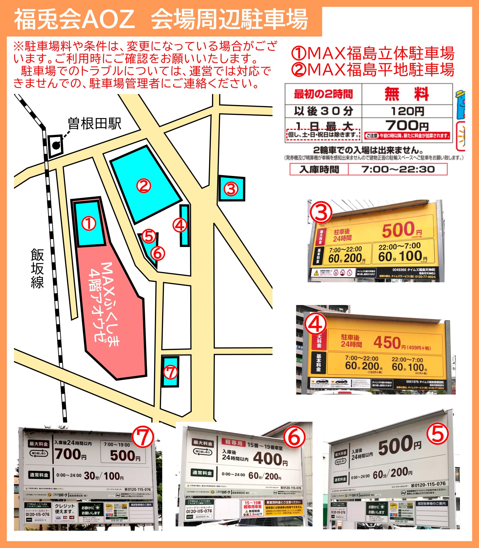 ※福島さん専用 同時購入値引き後価格 FullSizeRender_0819ea54-812a-