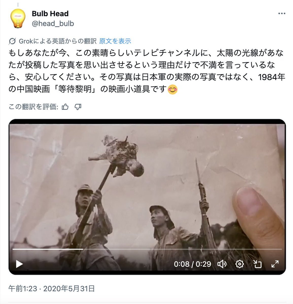 柴🍑五郎子 tweet media