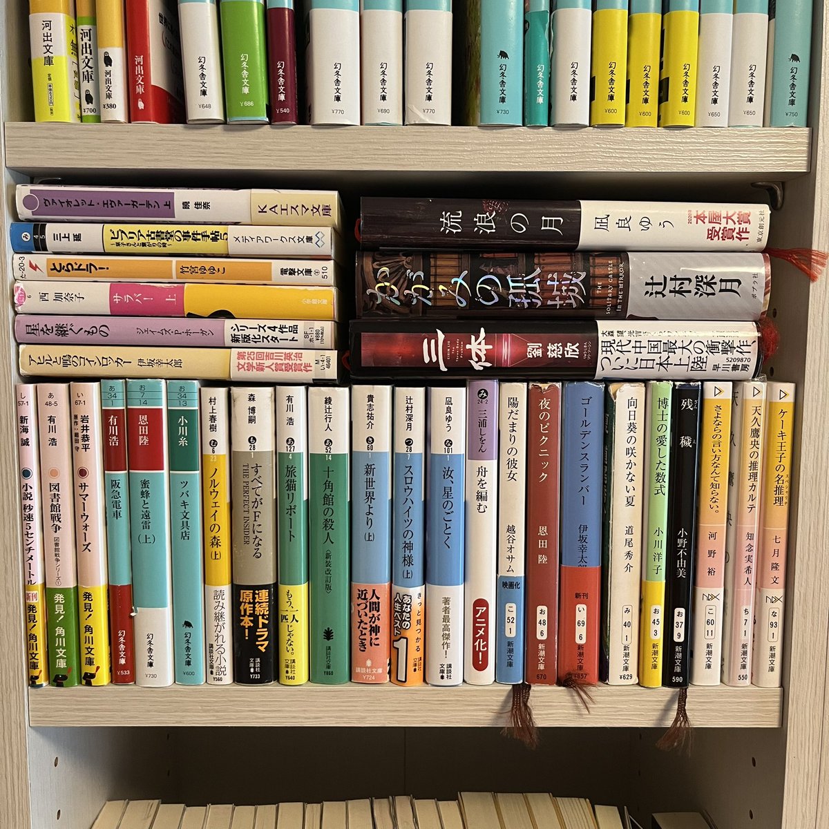 ゆるっと☺︎書籍おまとめ購入値引き増額中 古書ほうろう on X: 