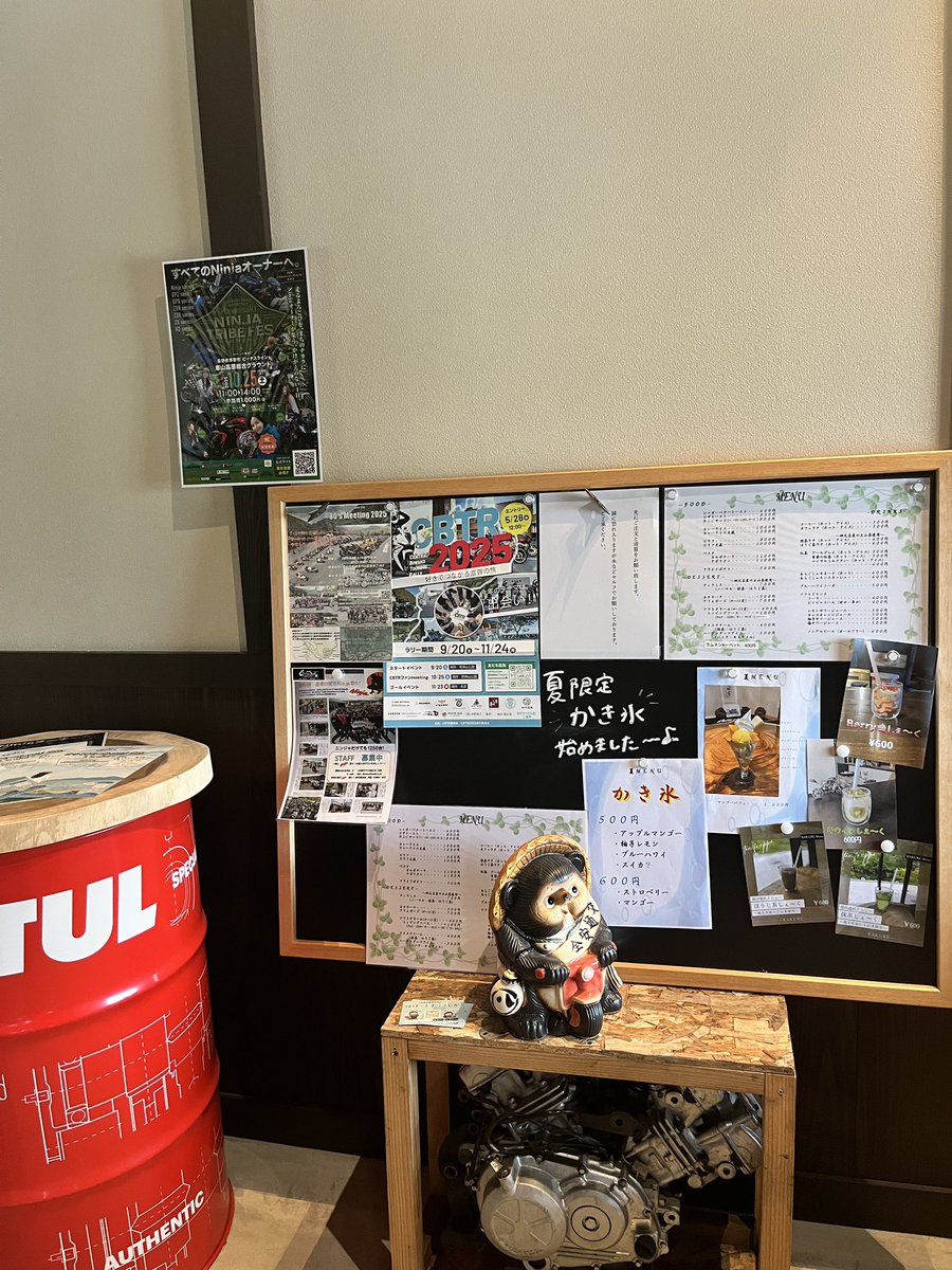 連休終盤青空にテンションあがるのボクだけ⁈😆本日はトリコロールがお出迎え🏍️氷🇫🇷昨夜は数分でしたが地元の打ち上げ花火で夏の夜を感じさせていただきました🎆ティラミス完成しましたのでopenします🍵本日も皆様ご安全に🏍️
#隠 #隠riderscafe #隠ライダーズカフェ #cafe #カフェ #古民家 #古民家cafe