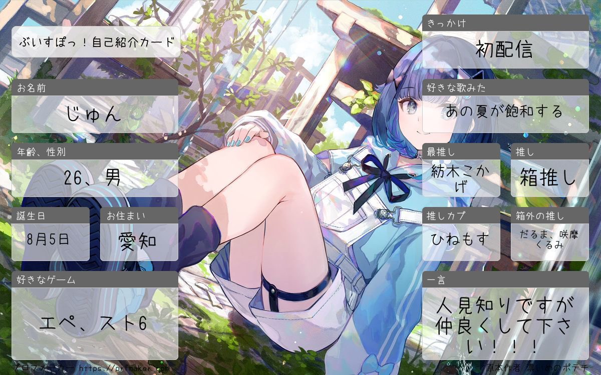 じゅん📘💧🎀📖 tweet media