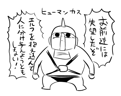 会場限定本の裏表紙 