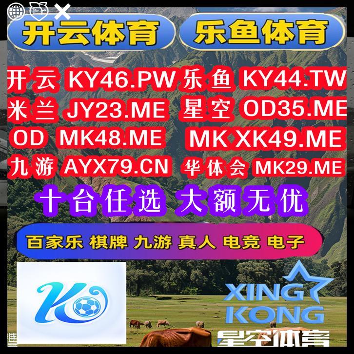 bowenator3's tweet photo. 😽😐
开云体育 百家乐 乐鱼体育 乐鱼 开云体育 百家乐 开云体育 星空体育 爱游戏 九游娱乐 mk体育 开云体育 开云 开云体育🧓梭哈 
🤗体育论坛
😤奔驰宝马
♦博雅
😡升博体育
💣闪电21点 https://t.co/Q0JND6HWJB