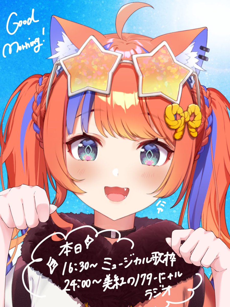 猫屋敷美紅♫💐にじさんじ tweet media