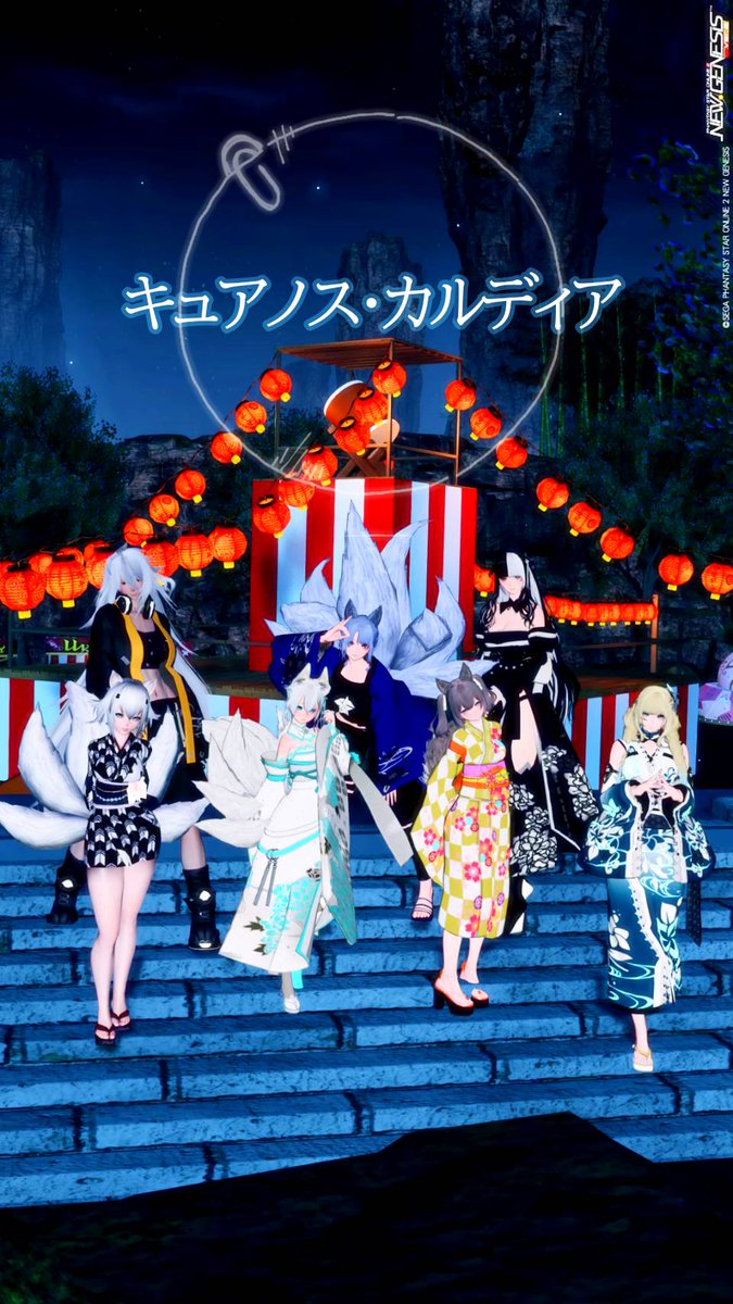 kyanos_kardia's tweet photo. チムメンで集まって撮りました！
チームメンバーも募集してます！
みんなで雑談しながら、SS撮ったり、たまにクエスト行ったりとゆるめの活動をしているので、是非来てください！
 #ship1チムメン募集中
 #PSO2NGS_SS https://t.co/4Z0ZKZFKjq