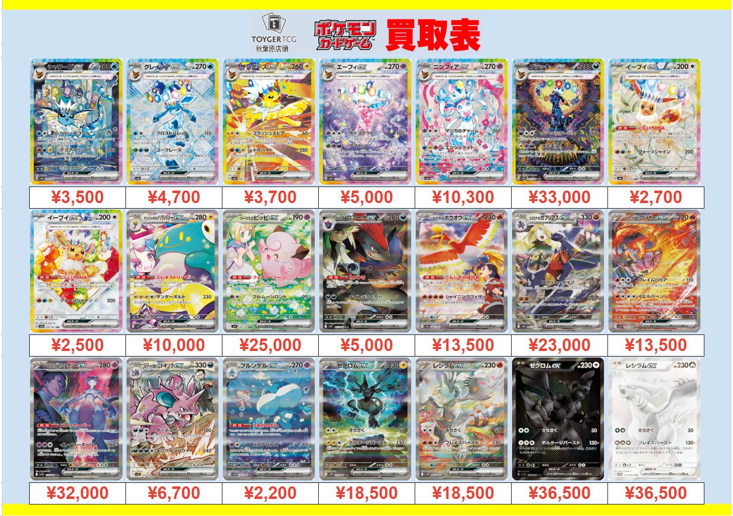 ポケモン　まとめ売り 早い者勝ち ポケモンカード AR 20枚 光り物のみ まとめ売り 引退