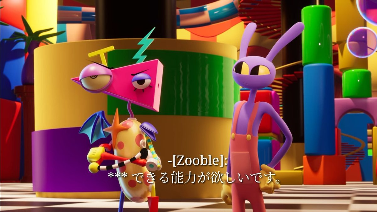 アメデジ #TADC #TheAmazingDigitalCircus #アメイジングデジタル