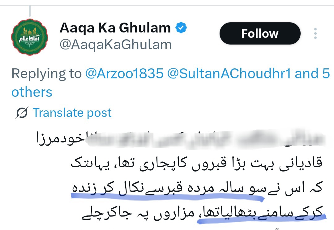 SultanAChoudhr1's tweet photo. So the opponents do believe Mirza Ahmad (as) brought a dead person back to life.....

It was a 100 years old dead body 🤯

وہ گھڑی آتی ہے جب عیسی پکاریں گے مجھے https://t.co/s5HpcSc2NN