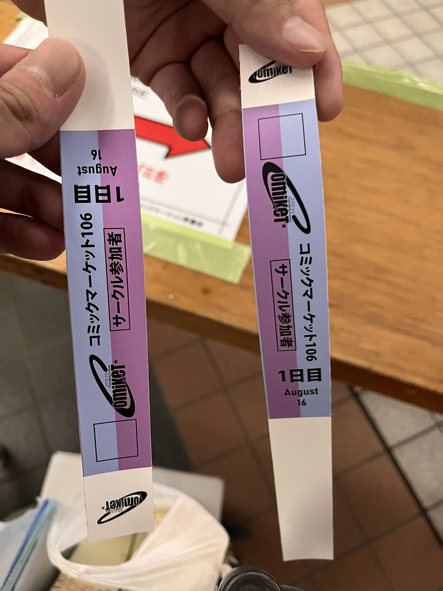 Uchida_Ya's tweet photo. 選ばれし者の証 https://t.co/mXBIqxaqqD