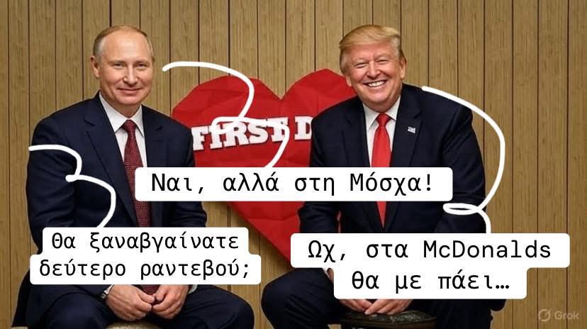 Ό,τινάινερ tweet media