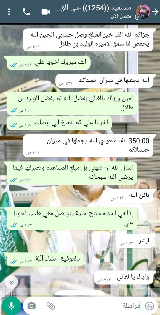 مكتب مؤسسة الوليد للإنسانية للشكاوي (@datbdalrhmn) on Twitter photo عااجل شيك صادر بأسمك 💸🔥
ارسل اسمك وبلدك والمبلغ اللي تحتاجه في الخاص
لعدد 50 مستفيد من متابعيني 🇸🇦
رتويت
متابعه <a href="/1alwaleedtalal1/">مكتب سمؤ الأميرة ريم للمساعدات الإنسانية</a>
ارسال اسمك ورقمك الواتس بالخاص✅
والاختيار من رسائل الخاص الليله🌹
اليوم راح تسدد ديونك بأذن الله 💚✅ عااجل شيك صادر بأسمك 💸🔥
ارسل اسمك وبلدك والمبلغ اللي تحتاجه في الخاص
لعدد 50 مستفيد من متابعيني 🇸🇦
رتويت
متابعه <a href="/1alwaleedtalal1/">مكتب سمؤ الأميرة ريم للمساعدات الإنسانية</a>
ارسال اسمك ورقمك الواتس بالخاص✅
والاختيار من رسائل الخاص الليله🌹
اليوم راح تسدد ديونك بأذن الله 💚✅