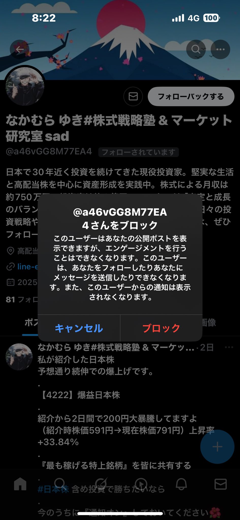 ほしい人コメントひ MAJEKY80 on X: 