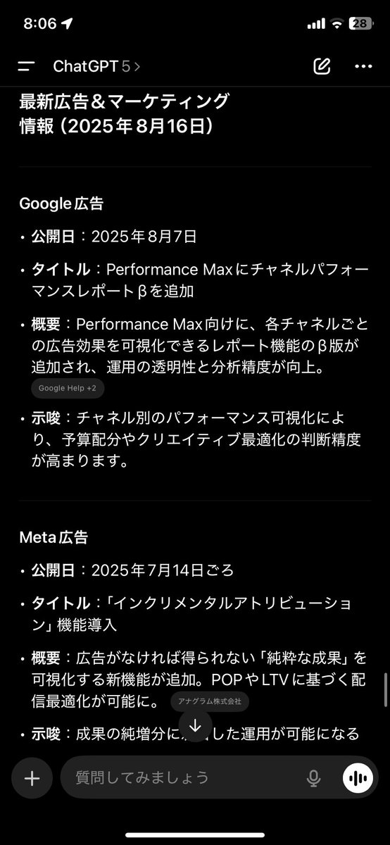 のり社長|広告業界に“時間”を創る人 tweet media
