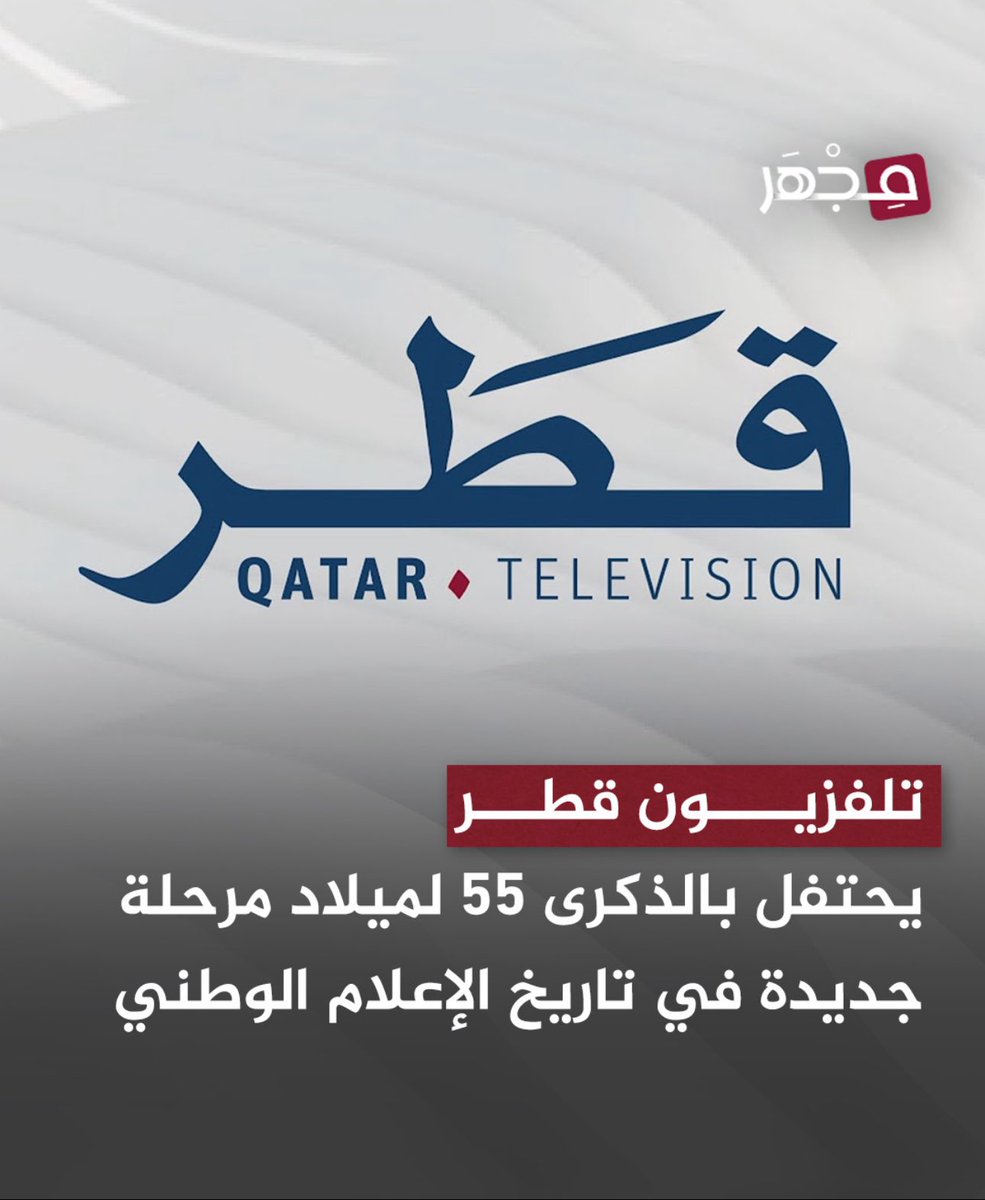 موزة آل إسحاق (@moza_alishaq) on Twitter photo 