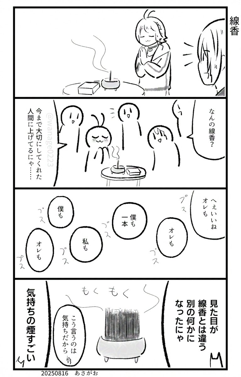 どーじんなんせんくん 