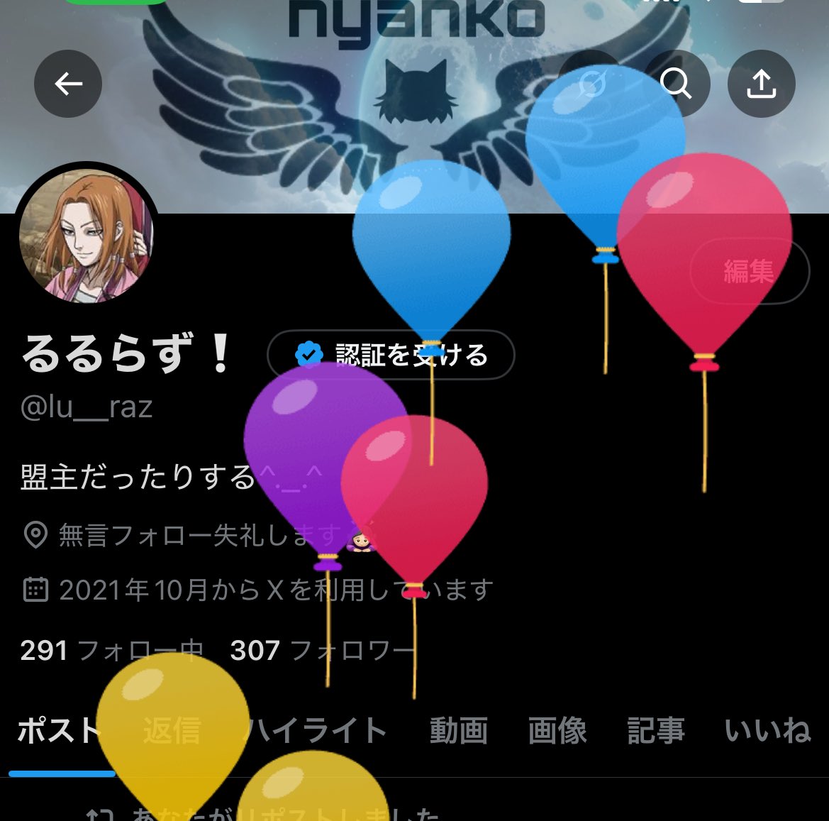 誕生日おめでとう自分❕
朝起きたらオプチャにお祝いメッセが沢山来ててとても嬉しかったです😸🎶