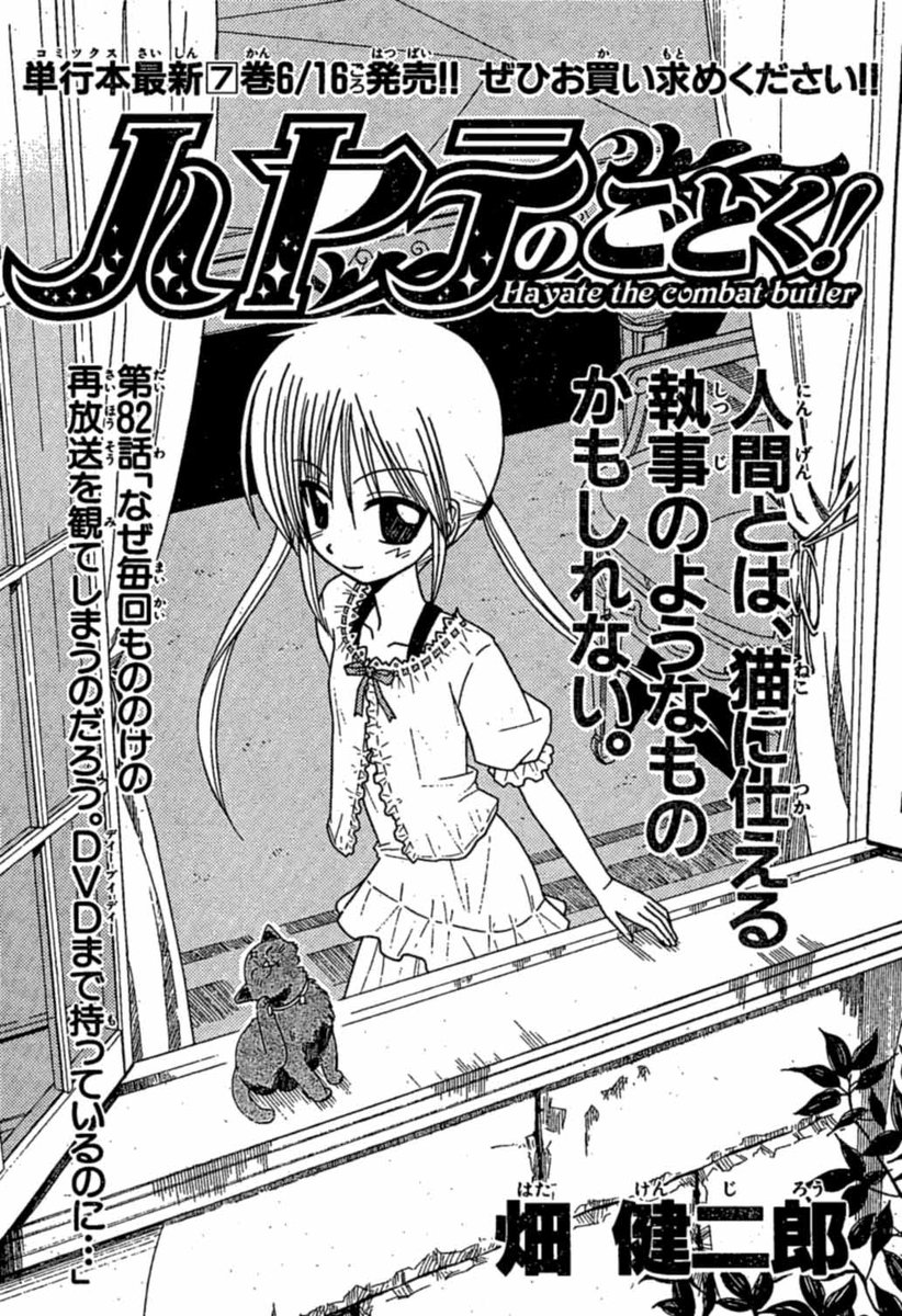 マシュマロ悪魔ページ joshin_4562408250341-54-65028