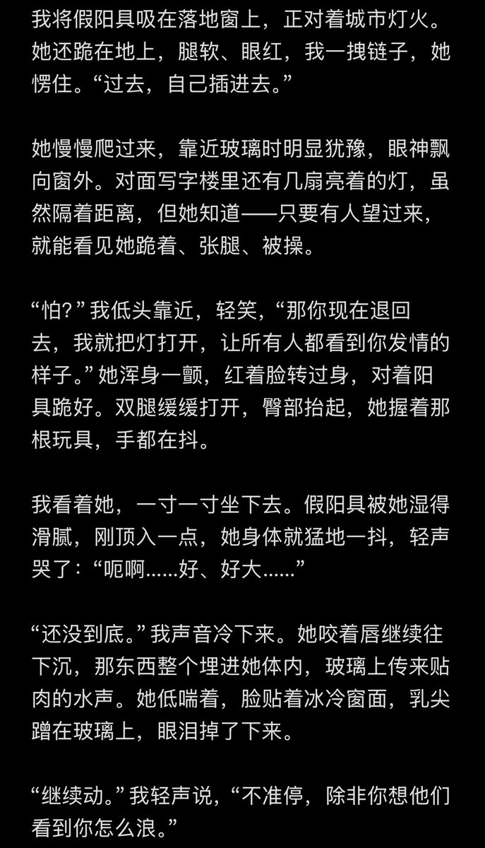 violet_0pv0's tweet photo. 训狗——第二章
#les #女同 #小狗调教 https://t.co/vmzqse5xRS