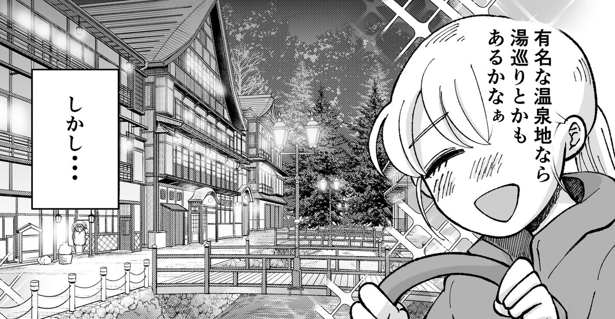 「家政婦よんだら猫がきた」8話の単話が各電子書籍ストアで配信開始✨✨
8話は温泉回の前編です!昔は有名だった根子温泉地♨️しかし今は廃墟ばかり!?これは猫の手でにゃんとかするしかにゃい😼😼💪
Kindle
https://t.co/MHS6aFVHD3
honto
https://t.co/rggiNHs3Ib
BookLive
https://t.co/c2Af7jpTTK