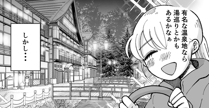 「家政婦よんだら猫がきた」8話の単話が各電子書籍ストアで配信開始✨✨
8話は温泉回の前編です!昔は有名だった根子温泉地♨️しかし今は廃墟ばかり!?これは猫の手でにゃんとかするしかにゃい😼😼💪

Kindle
https://t.co/MHS6aFVHD3
honto
https://t.co/rggiNHs3Ib
BookLive
https://t.co/c2Af7jpTTK 