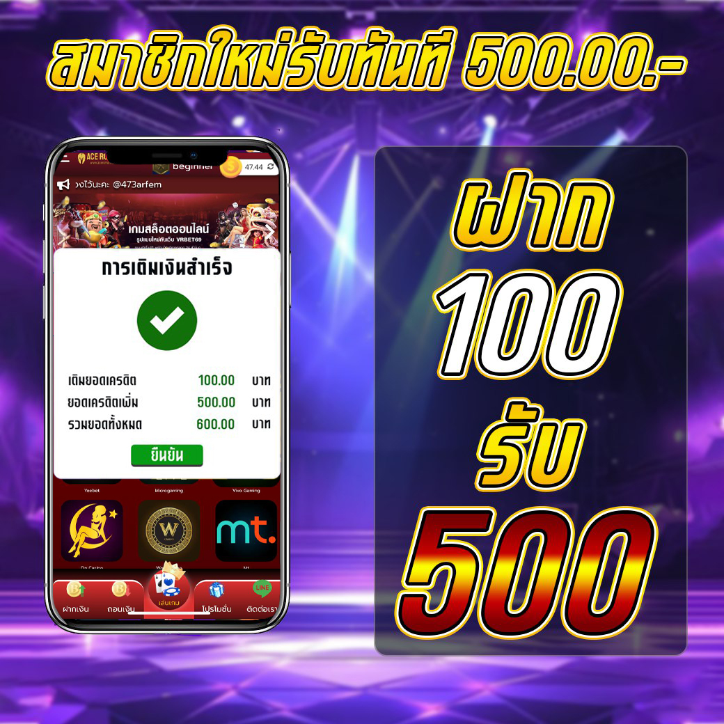 AceRomanVIP's tweet photo. 👑แจกเครดิตฟรี 500 บาท 👑
💥(จำนวนจำกัด 30 คนแรกรับไปเลย)💥

👉 https://t.co/qZOyzofrZL

📲 รีทวิต + ❤️คอมเม้น + ติดตาม💎

#เครดิตฟรีล่าสุด #เครดิตฟรี #เครดิตฟรีสมาชิกใหม่ #เครดิตฟรี50 #เครดิตฟรีไม่ต้องฝากไม่ต้องแชร์ https://t.co/90YlCgbcj3