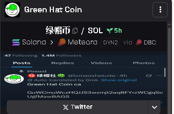 <a href="/lvmaoshetuite/">㊙️绿帽社🍀</a> #GreenHatCoin just went live on a DexVault Listing Campaign! 🍀

From mystery fees to meme dreams — the green hat is on, and the listing push is here. 📈🔥

Let’s see where this run goes…

#绿帽币

CA:
GuWCmuWczHQJJS3wzmjt2aqBFYrzWCgqScUgfMawBAGS

Thanks for using