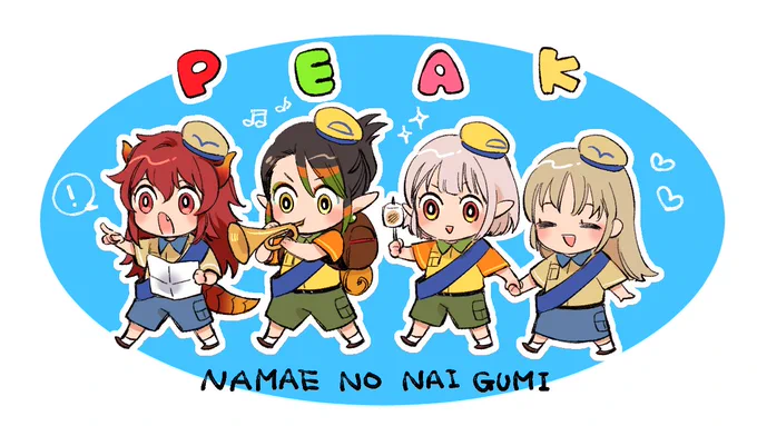 わちゃわちゃ山登りまた待ってます! ふたつめは透過にしてみました #お花畑青空大写生大会 #えるの絵だよ #描いたよクレアさん #ドーラの宝物庫