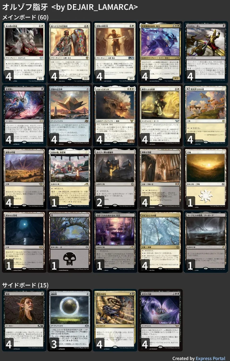 🚂 MTG-EXPRESS on X: 