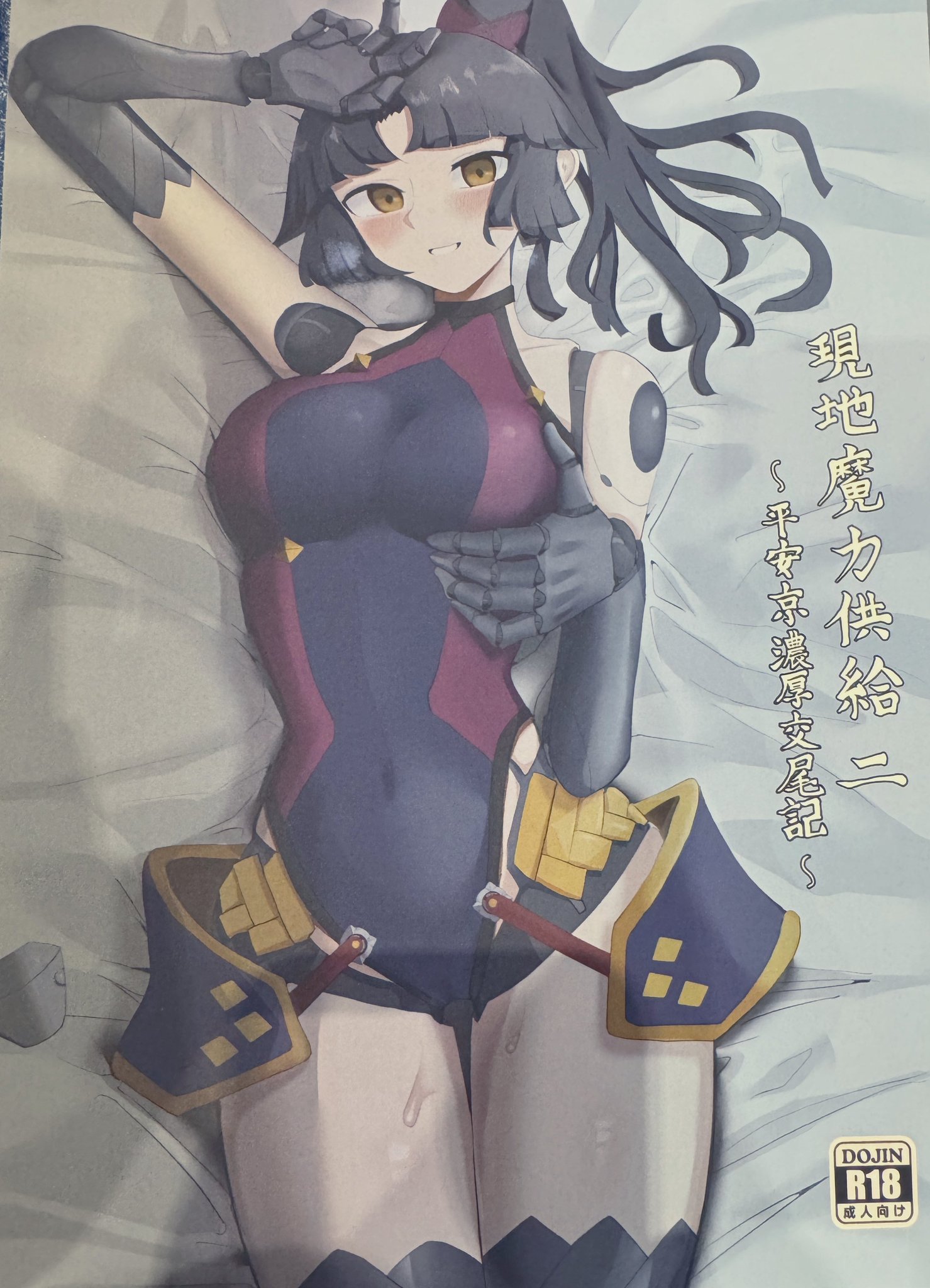 伊藤わに@C106土曜西1む03b on X: 