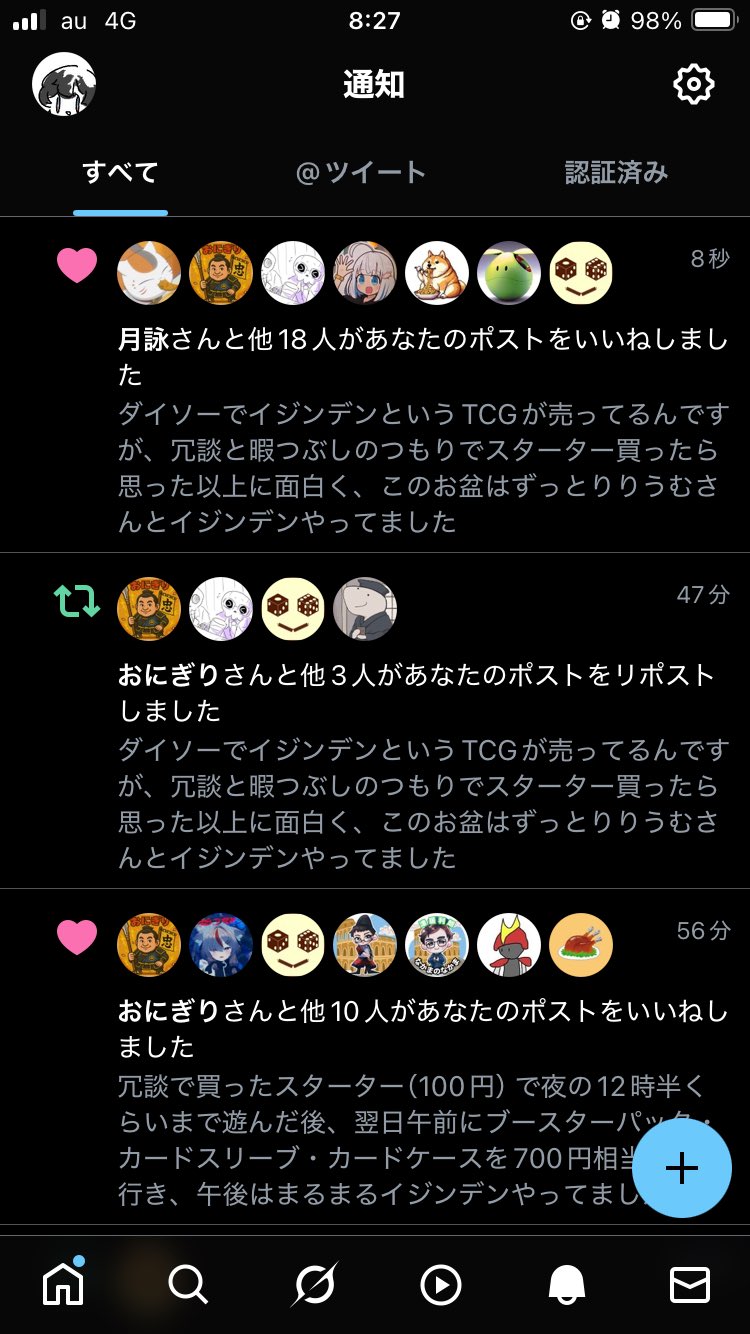 *meme*プロフご覧下さい* 88同値になってくれぇ!!! 久々のロッテ版落合さん！右打者最強of