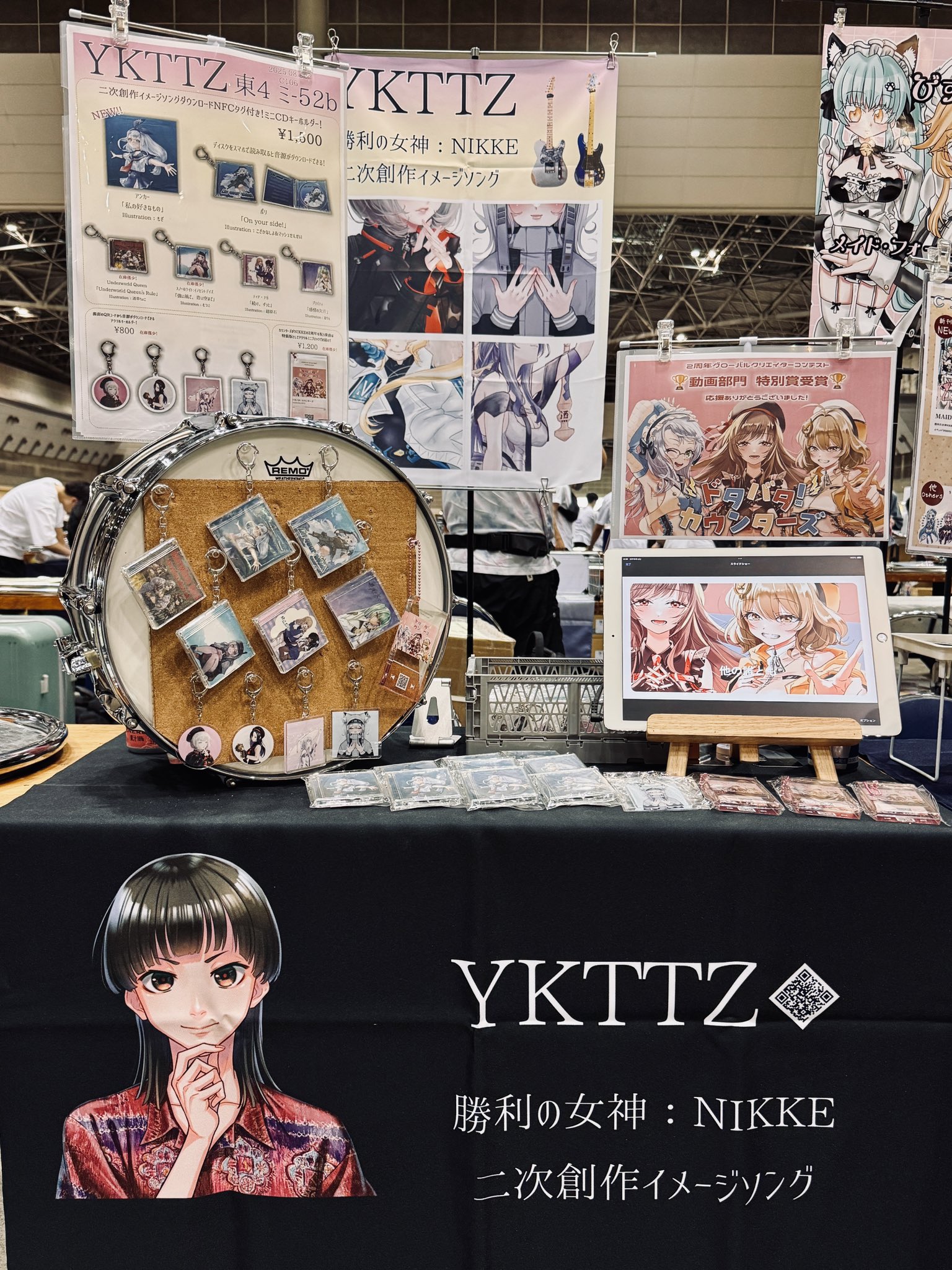DES 最新版 夏期スクーリング【全セット・書き込みなし・裁断済】 Z-DRAGON】 77124 ロングスリーブ＜名入れ刺繍加工不可＞[2025年