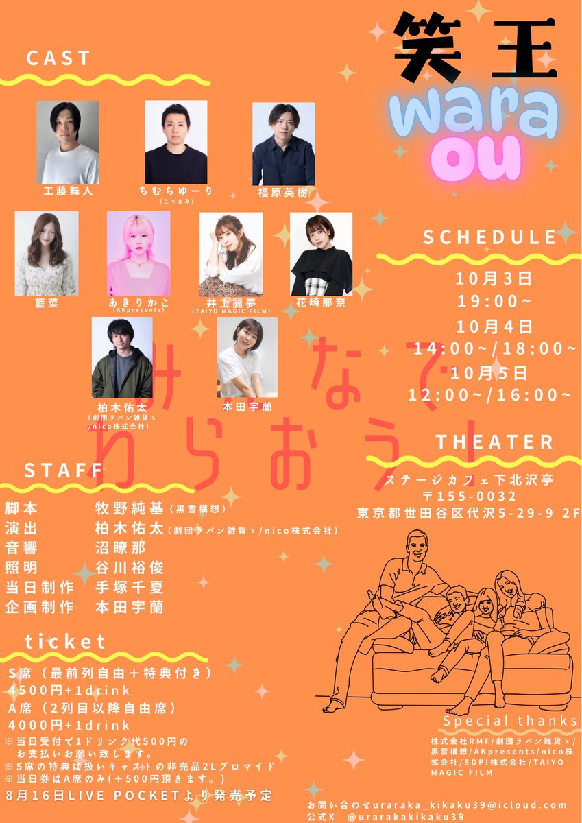 断捨離中❗早い者勝ち⁉️無くなり次第終了‼️ シチサブロー (@736kita) / Posts / X