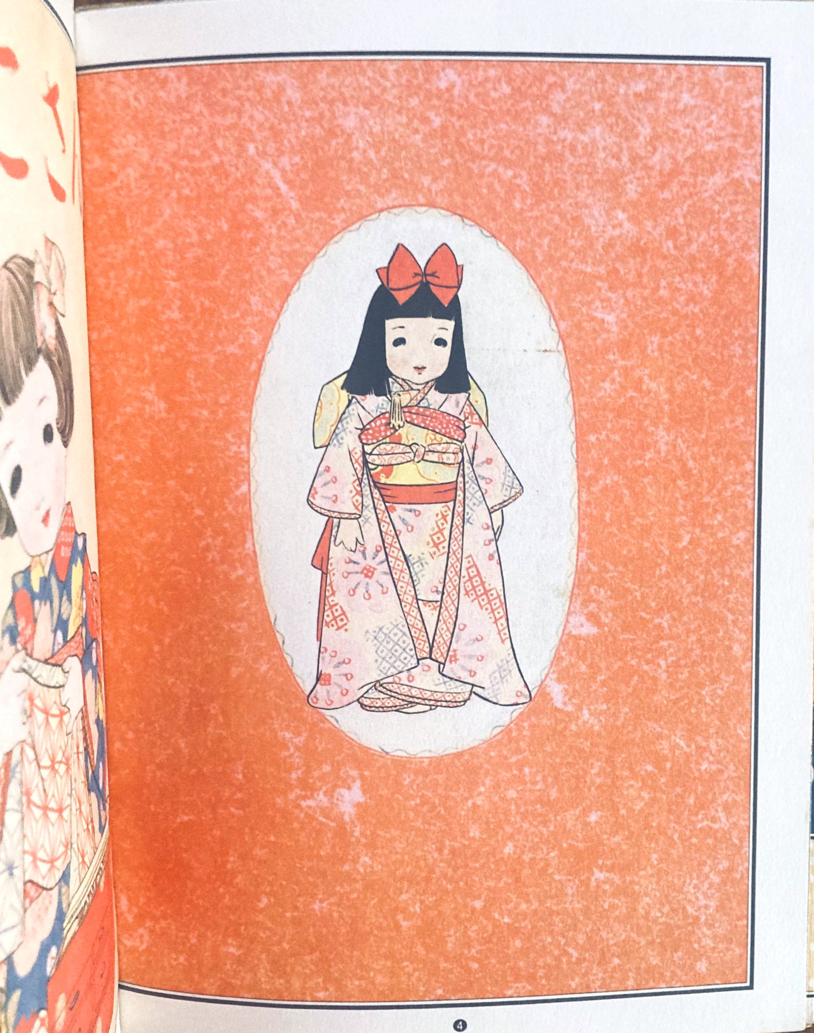 きいちのきせかえ (大半シリーズ) / 蔦谷喜一  Kiichi Tsutaya きいちのきせかえ (大半シリーズ) / 蔦谷喜一 Kiichi Tsutaya き