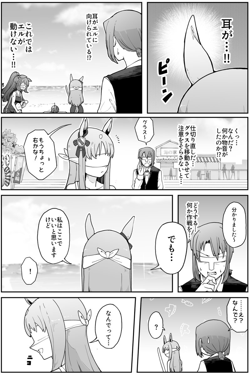 はんぺん様 Amazon.co.jp: 和気産業(Waki Sangyo) WAKI アングル丁番 AS-152