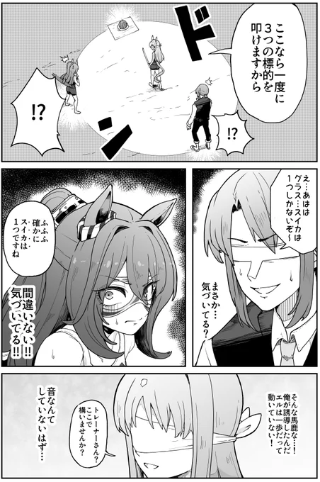 (2/2) 