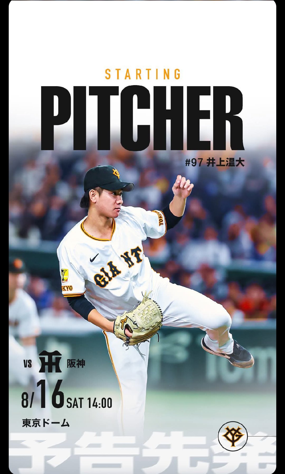 ♡貴重♡V9 実使用 玉澤 TAMAZAWA帽子 ジャイアンツ 長嶋茂雄 巨人