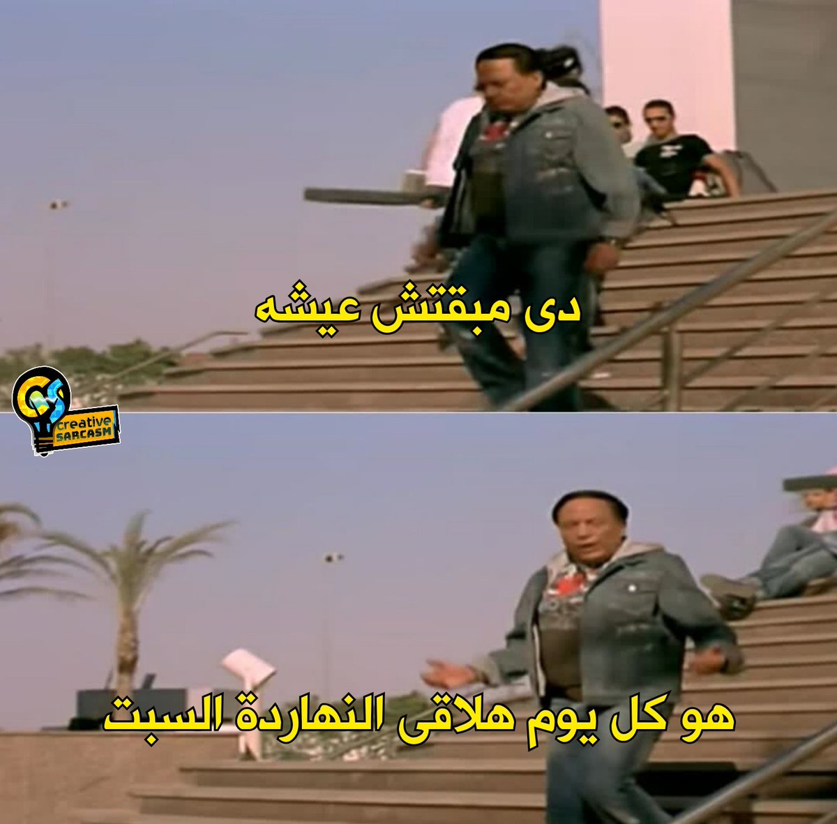 Creative Sarcasm (@cs_sarcasm) on Twitter photo 